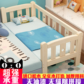 实木儿童床男孩单人床女孩公主床宝宝小床边床加宽床婴儿拼接大床