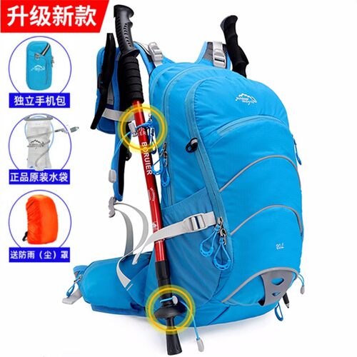 运动旅行骑行包悬浮支架厂家直销