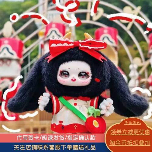 莎玛莉2代梦幻乐园毛绒盲盒包挂