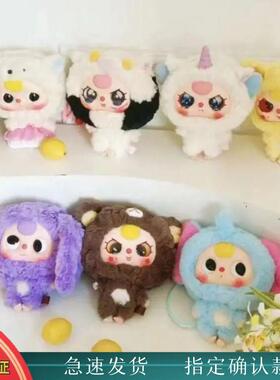 【确认款】现货正版Babythree娃三岁大头宝宝拉链包毛绒潮玩盲盒