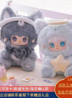 正版Yooki氧氧400%三代百变idol毛绒盲盒玩偶公仔潮玩摆件礼物女