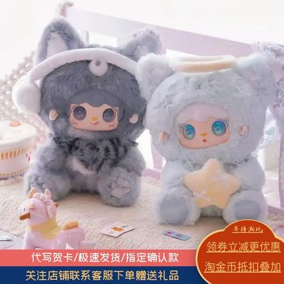 Yooki氧氧400百变idol毛绒盲盒