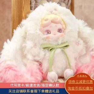 Luck DeerNai晚安小兔二代秘密花园毛绒公仔潮玩盲盒包包挂件