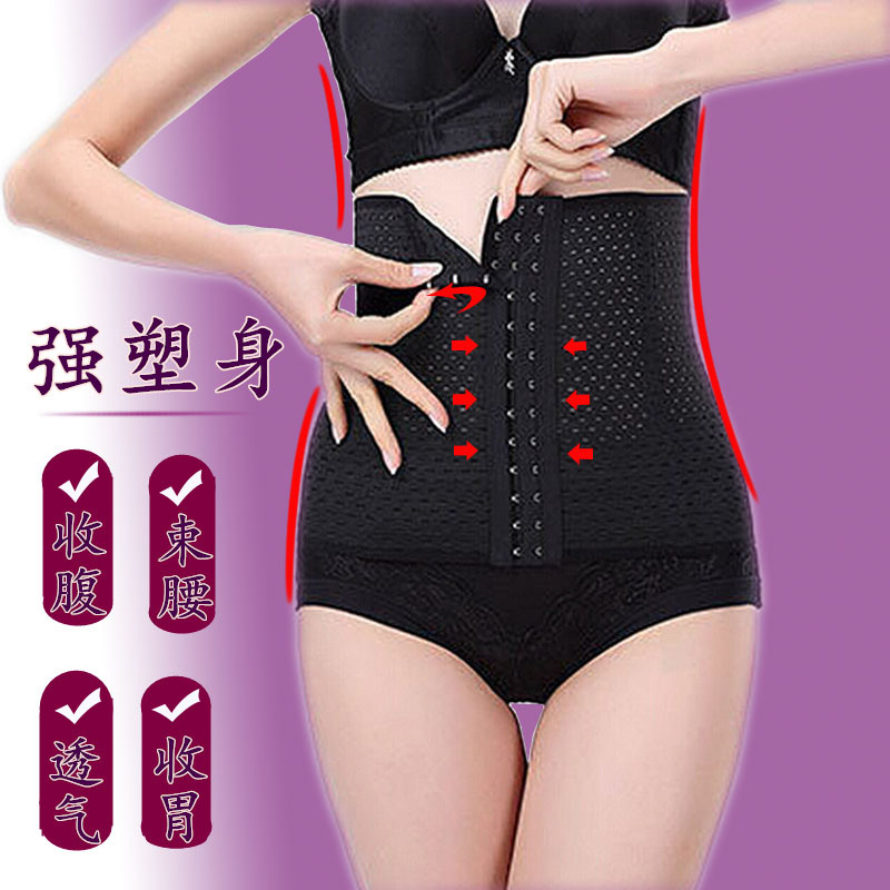 Corset sexy en nylon - Ref 676123 Image 1