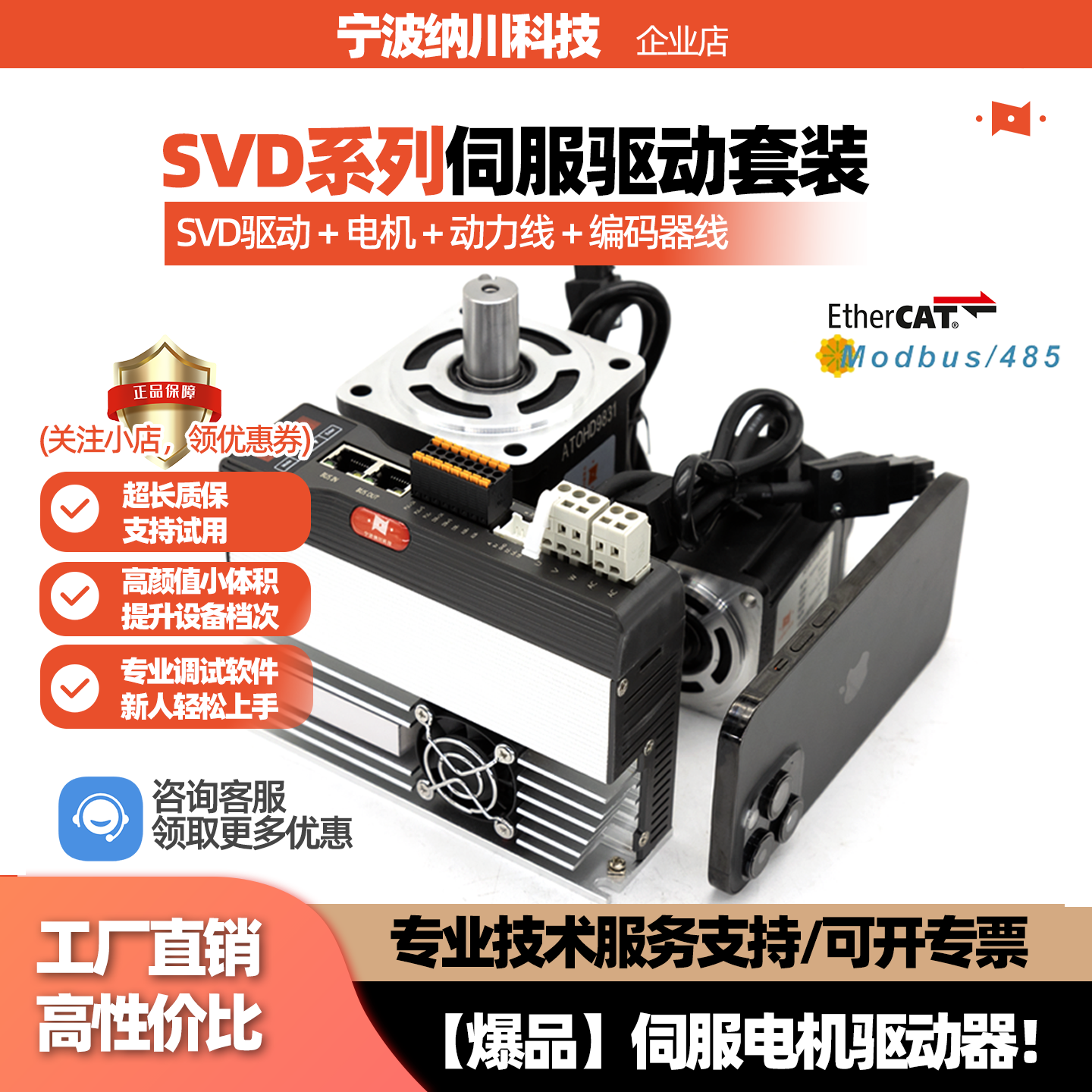 纳川100/400/750/1000W交流伺服电机驱动电机套装60/80法兰3000转,电子元器件市场,伺服电机/伺服系统/舵机,淘宝优惠券,粉丝福利购,淘宝优惠卷