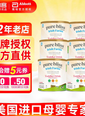 直邮美国雅培Similac三段草饲配方非转基因3段奶粉700g*6罐