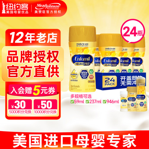 【买4箱/8箱有优惠】1段水奶