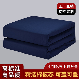 正品消防被子棉被消防热熔被内务定型被冬季学生军训棉被制式被子