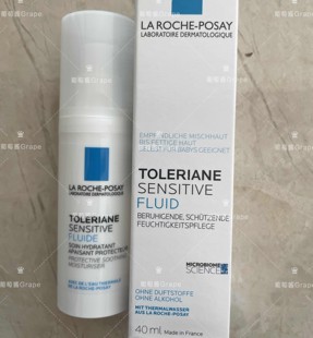 【敏感肌挚爱】英国海淘理肤泉特安舒护乳液40ml安心霜