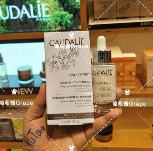 拒比假！！特价：法国Caudalie欧缇丽亮美白精华液30ML 套装