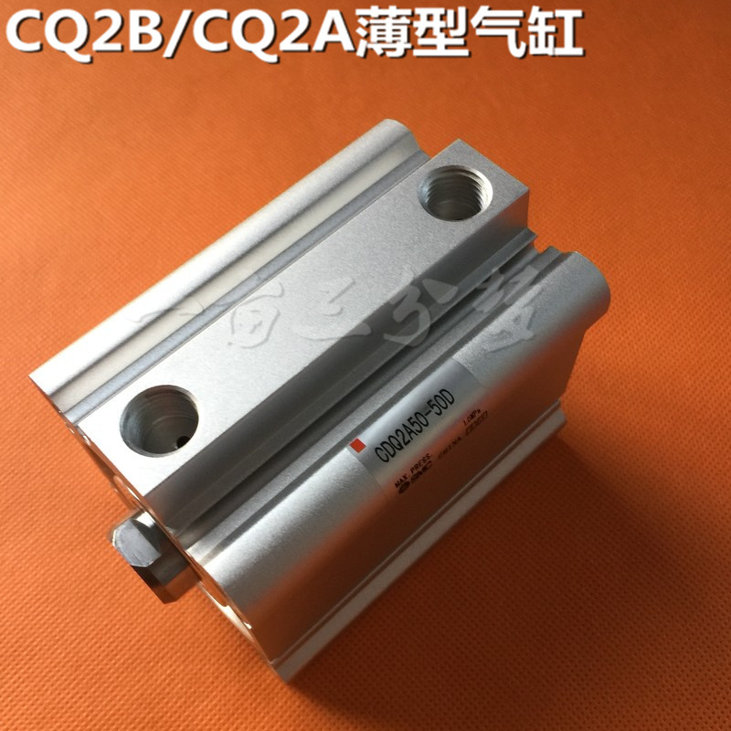 SMC薄型气缸 CQ2A25/CDQ2A25-55-60-65-70-75-80-85-90-95-DC