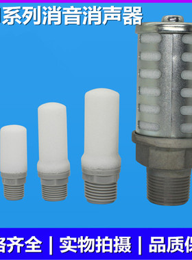 SMC消声器 AN10-01 AN20-02 AN30-03 AN40-04 AN500-06 AN600-10