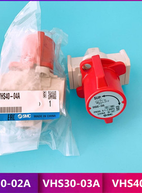 SMC残压释放阀 VHS20-02A VHS30-03A VHS40-04A F02A F03A F04A N