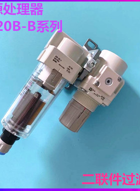 SMC二联件过滤器 AC20B/AC30B/AC40B-01/02/03/04/E/DE/CE-B