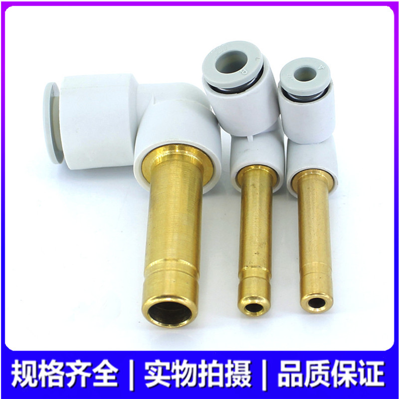 SMC原装KQ2W04/KQ2W06/KQ2W08/KQ2W10/KQ2W12-99/99A等径加长接头