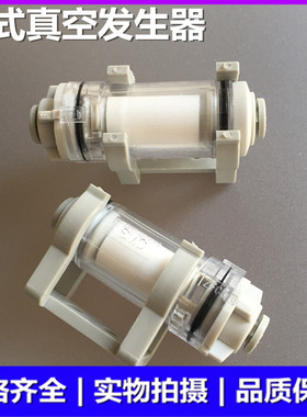 SMC原装真空过滤器 ZFC53/ZFC54/ZFC74/ZFC75/ZFC76/ZFC77-B-X01