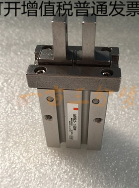 SMC气爪手指气缸 MHZ2-6D/10D/16D/20D/25D/32D/40D/D1/D2/D3