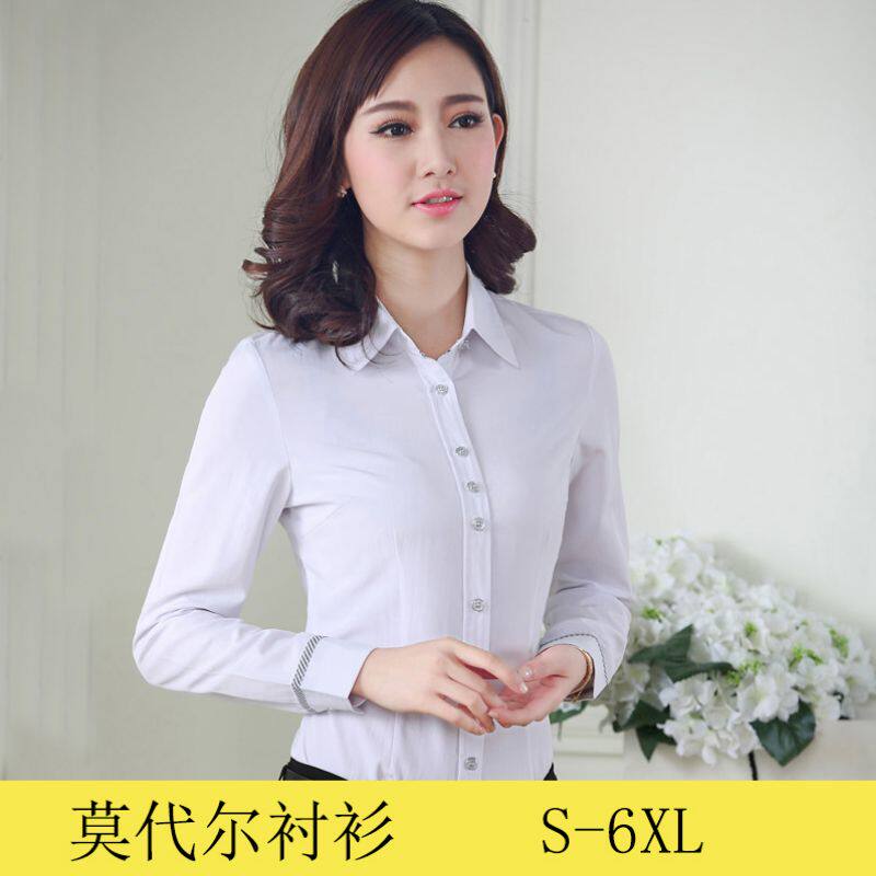 莫代尔韩范职业装百搭风白衬衫