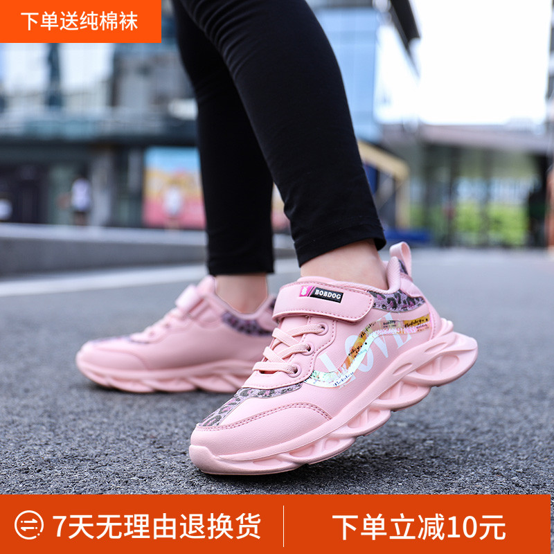 女儿童运动鞋2021新款春秋冬款小白鞋革面防滑皮面男童中大童童鞋|ruв категории детская обувь/детская обувь/между родителями и детьми обувь, спортивные туфли - от Buy2taobao.com для оказания профессиональной услуги покупки агента Taobao