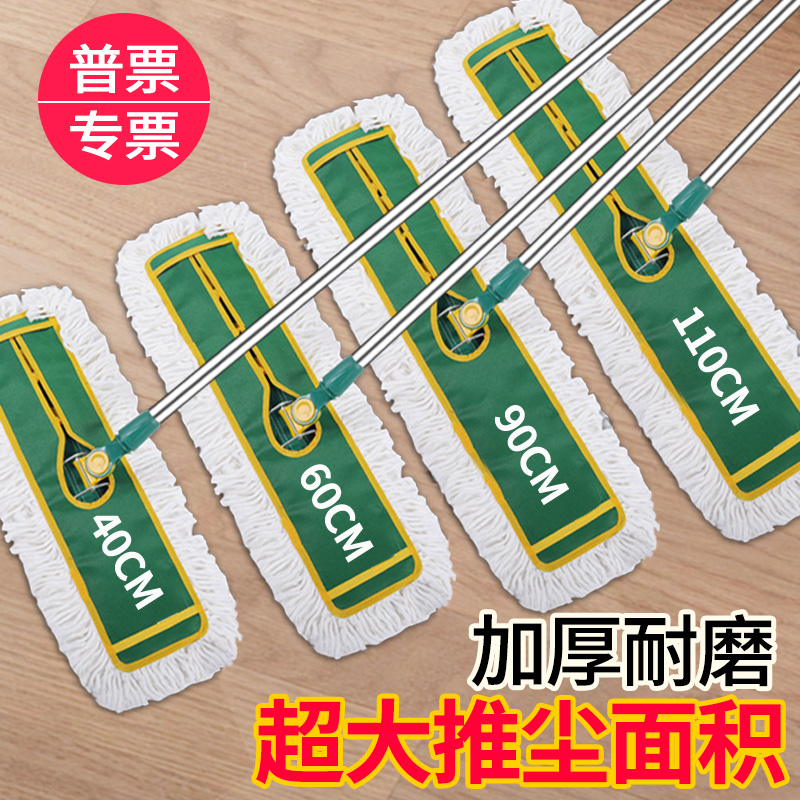 平板拖把不锈钢尘推魅杰排拖