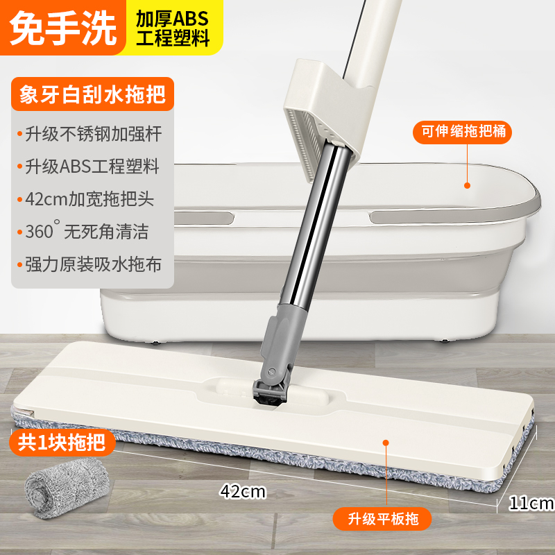 家用免手洗平板拖把干湿两用懒人大号拖木地板瓷砖吸水拖布一拖净