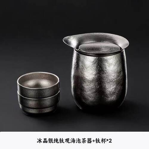 纯钛便携双层旅行茶具