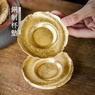 合金家用茶道功夫茶具配件 铜制锤纹杯垫手工茶杯托隔热垫日式