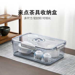 茶具收纳盒透明带盖防尘功夫茶杯茶壶杯子家用大号茶桌置物储物盒