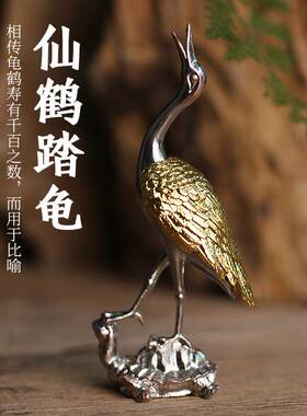 迷你龟鹤香插摆件线香盘香卧香香炉家用创意禅意香座香托香台支架