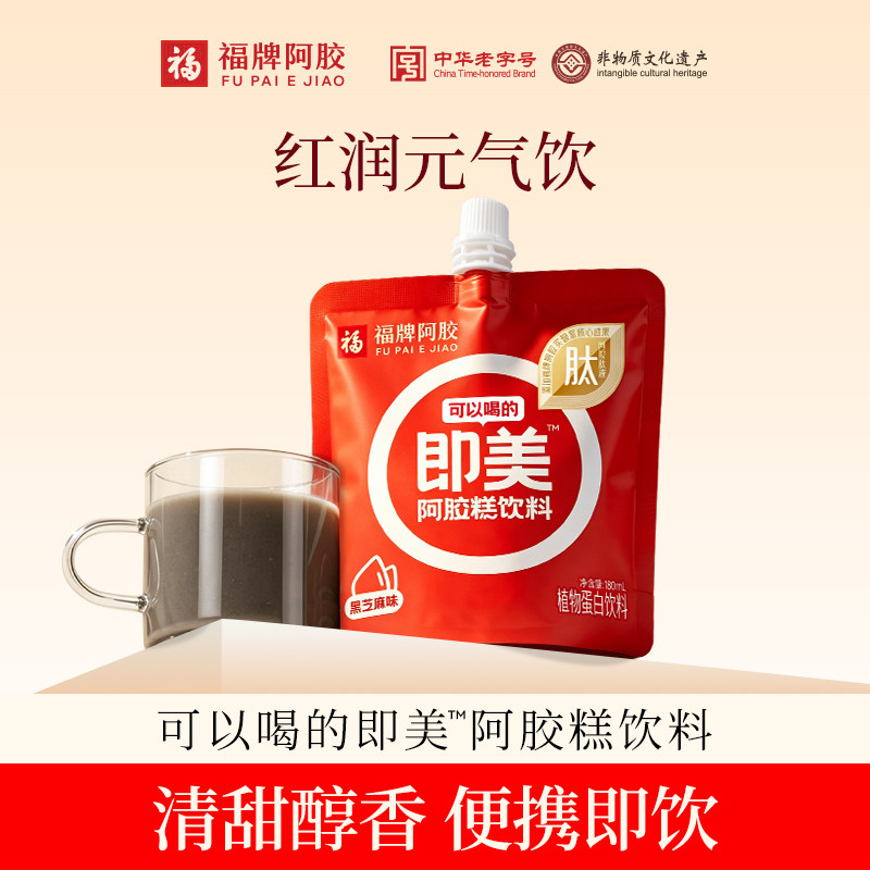 福牌阿胶即食阿胶糕饮料图片