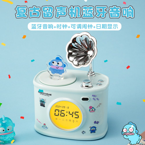 小丑鱼可爱丑萌闹钟蓝牙音响礼物