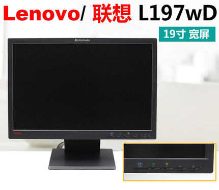 二手台式电脑液晶显示器联想戴尔惠普17 19 20 22 24寸监控器高清