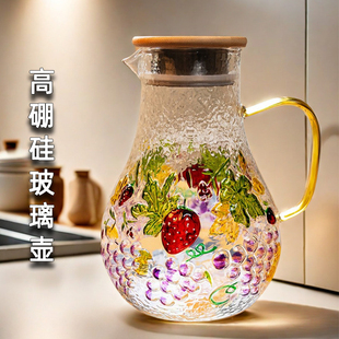 手工彩绘葡萄玻璃杯水晶玻璃水杯彩色高颜值杯子牛奶杯饮料杯带把