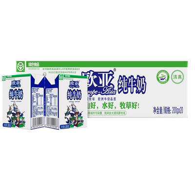 【原箱发出】纯牛奶200g*20盒