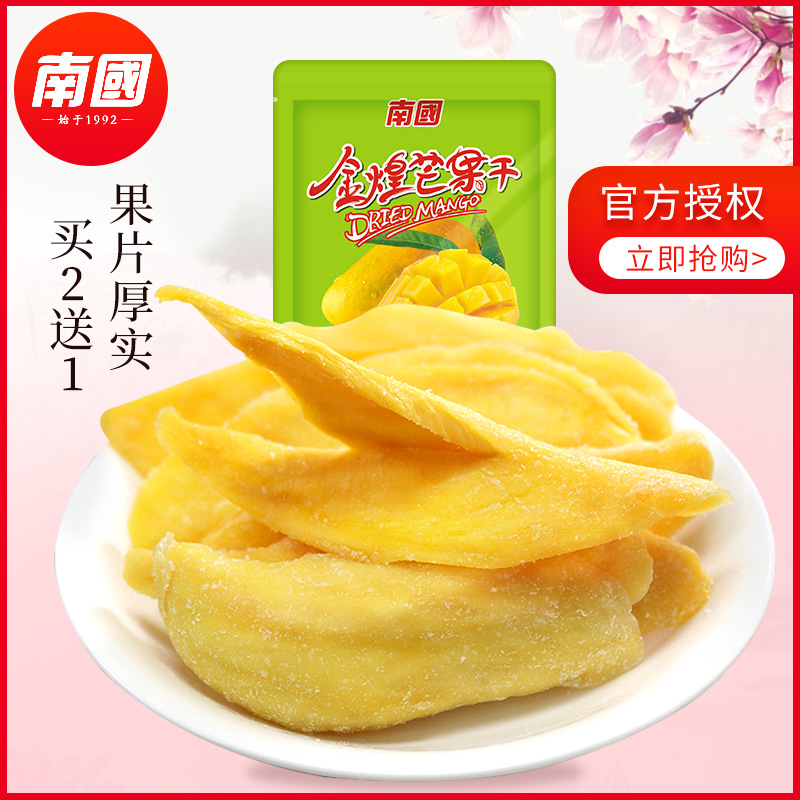 券后15.90元海南特产南国金煌芒果干116g零食蜜饯果脯水果干食品