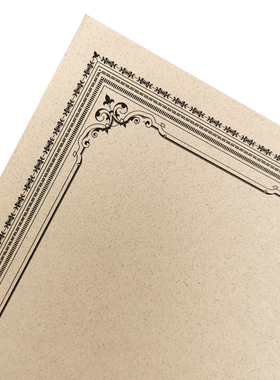 100gsm环保丝絮牛皮色特种纸创意欧式证书内芯A4A3状纸聘书可打印