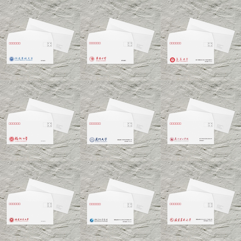 鹊桥仙信封福建大学11院校合集