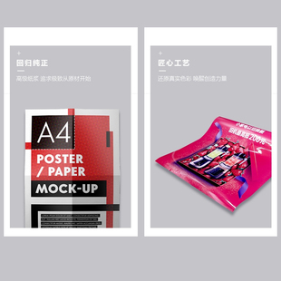 宣传彩页印刷订制铜版纸双胶纸哑粉纸道林纸数码打印