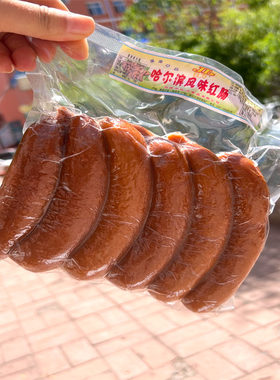 1斤500G包邮鸡西刀削面粉肠辣汤