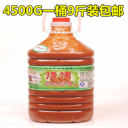 烧烤蒜辣蓉酱4000g包邮 东北食用桶发货 烤肉烤面筋烤串甜思牌