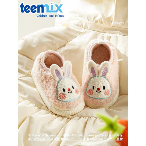 天美意宝宝棉拖鞋秋冬男童女童包跟室内家居鞋防滑冬可爱儿童拖鞋