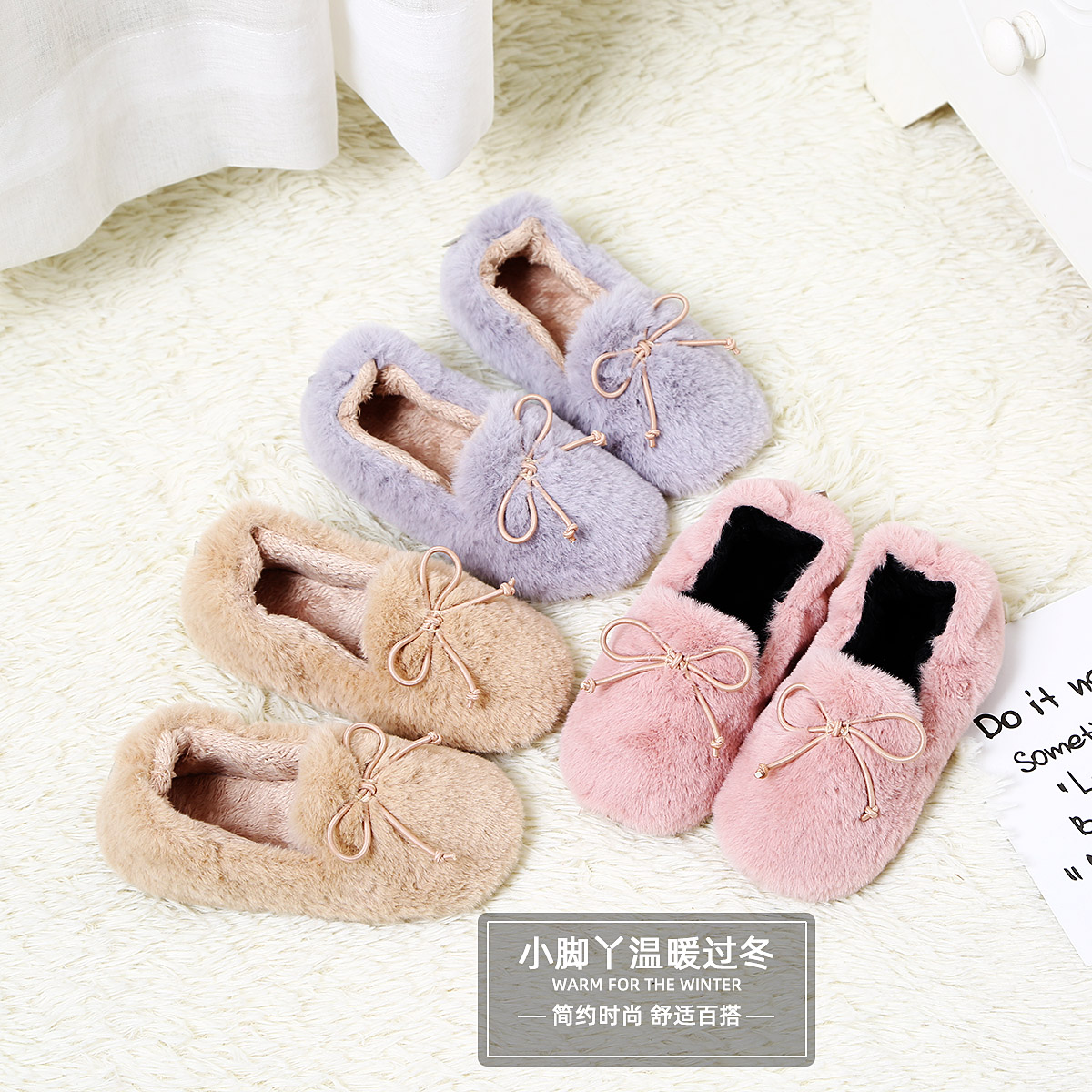 天美意儿童棉拖鞋冬室内地板鞋女宝宝家居鞋1-3岁幼儿保暖毛毛鞋
