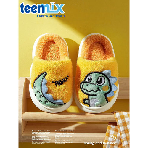 天美意独角兽女童棉拖鞋冬季宝宝室内家居儿童拖鞋男孩可爱恐龙棉