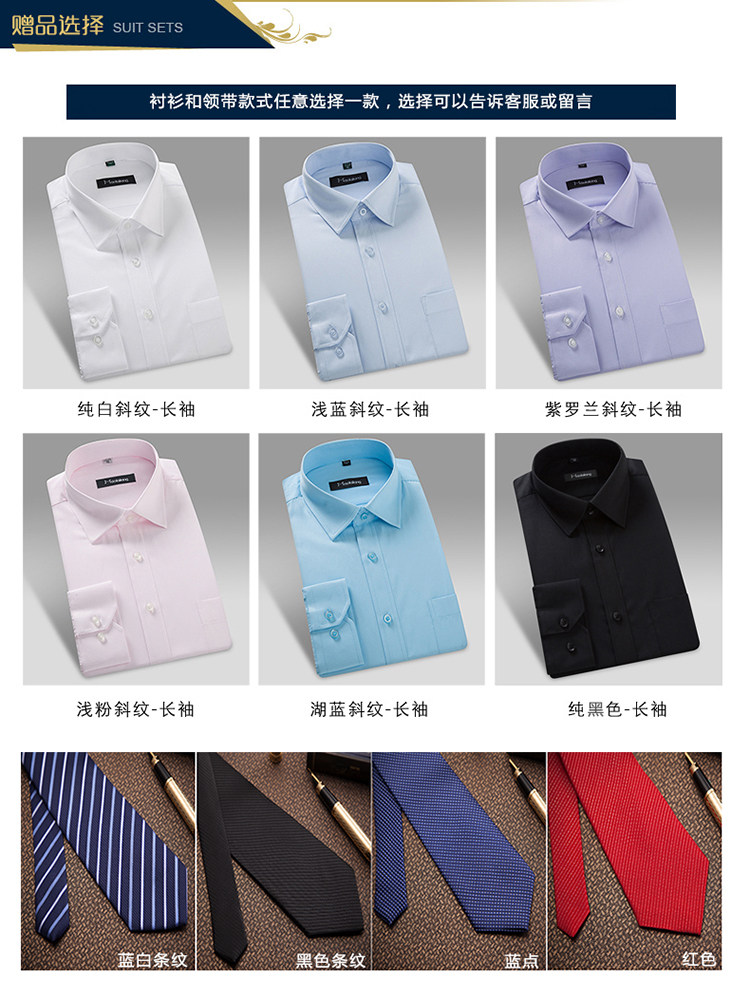 Costume homme en polyester pour Quatre saisons - Ref 1556852 Image 5