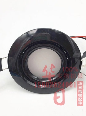 HGE轿厢应急灯LED筒灯EFG-SD70-5W05 射灯408-C-5W日立圆灯