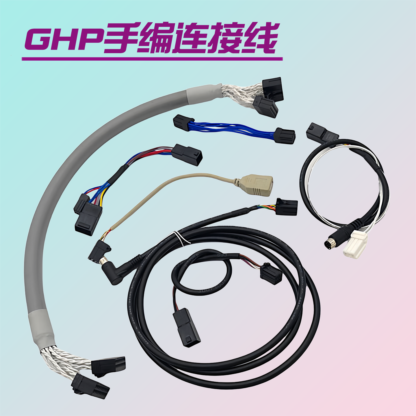 手持编程器手编调试器