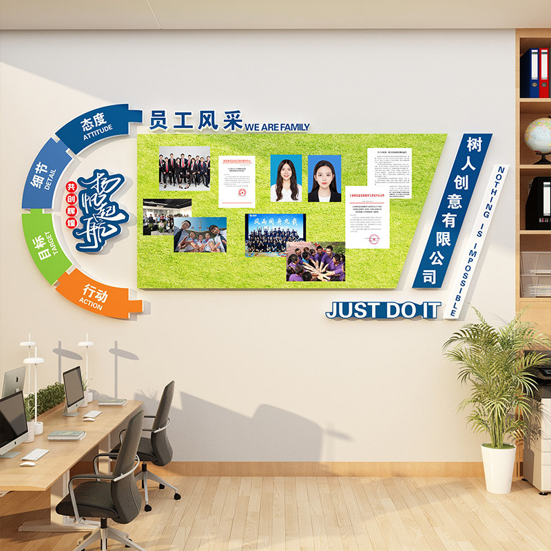 员工照片展示风采文化墙创业团队公司墙面公告栏展示板宣传栏毛毡