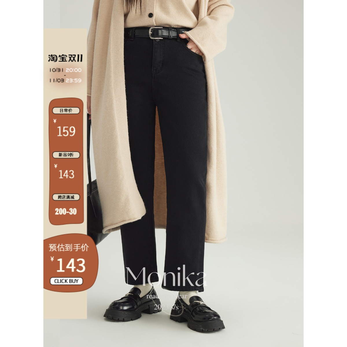 10.31新~大码复古水洗加绒直筒牛仔裤女秋冬梨形烟管裤胖mm高腰裤