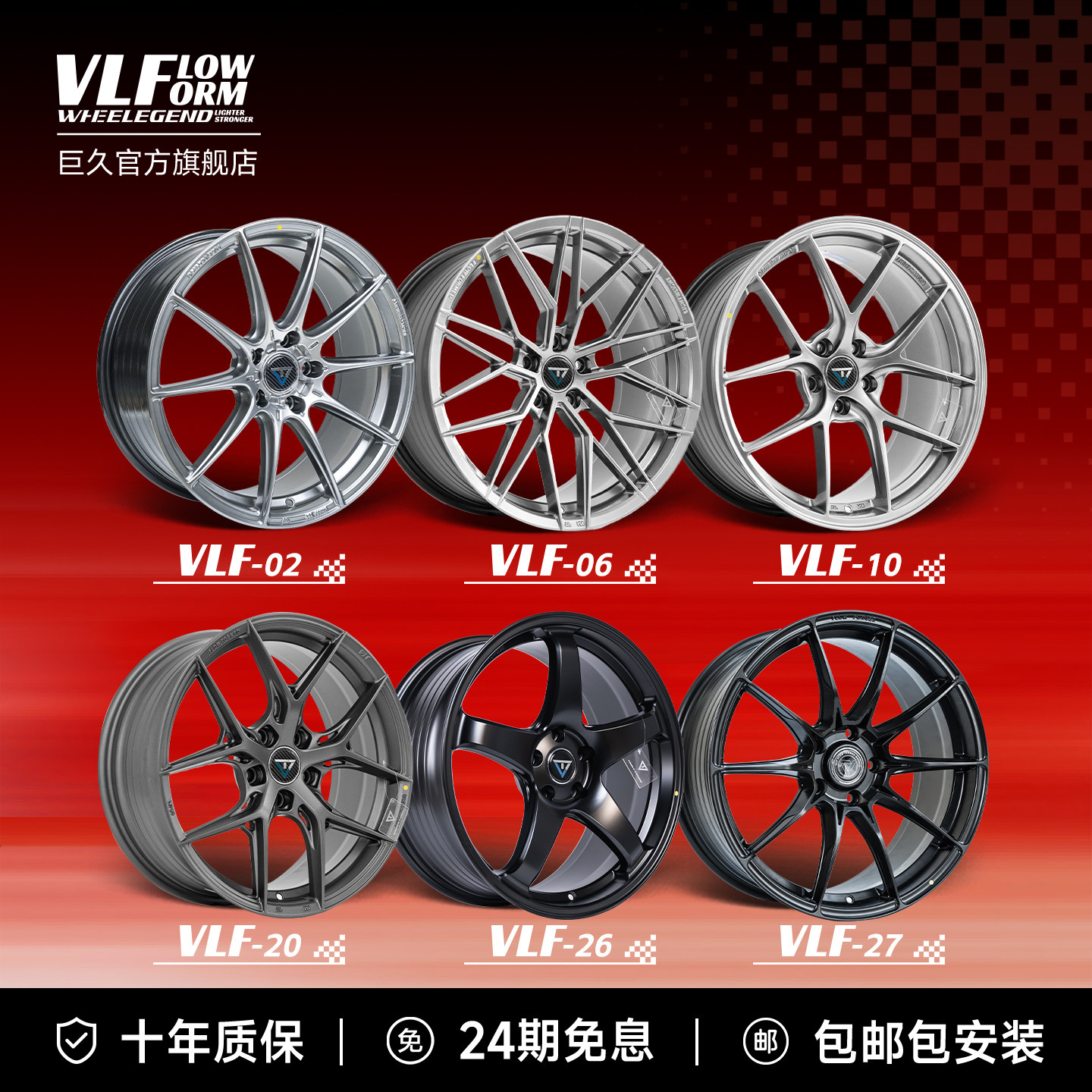 巨久VLF19寸20寸轻量化旋压轮毂适用奔驰宝马特斯拉小鹏蔚来小米