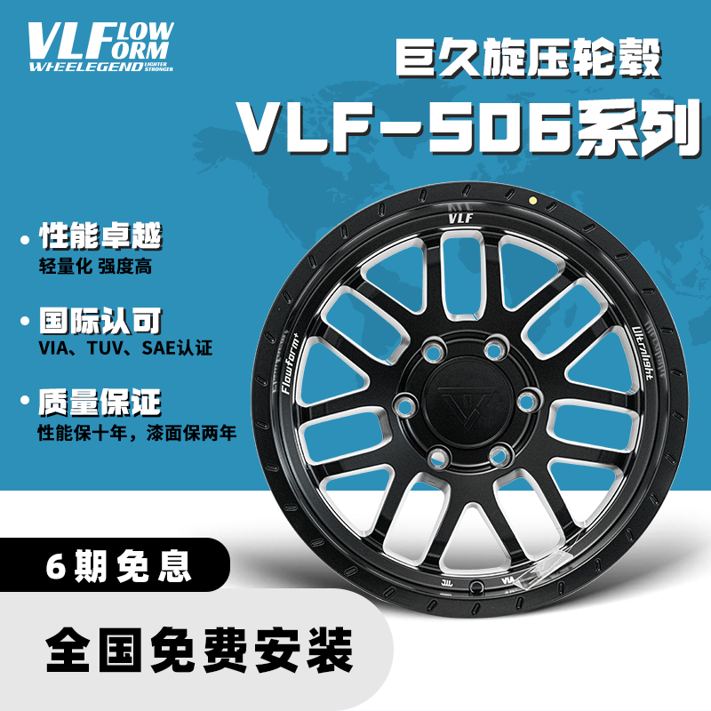 巨久VLF-S06 18寸越野SUV轻量化高强度改装轮毂坦克300 哈佛H9